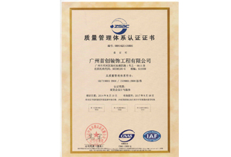 企業(yè)榮譽(圖2) 企業(yè)榮譽(圖2)
