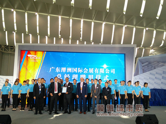 潭洲國際會(huì)展中心今日正式啟用！(圖6)