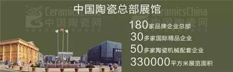佛山陶博會(huì)倒計(jì)時(shí)6天！(圖10)