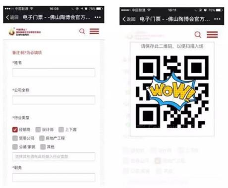 佛山陶博會(huì)倒計(jì)時(shí)6天！(圖17)